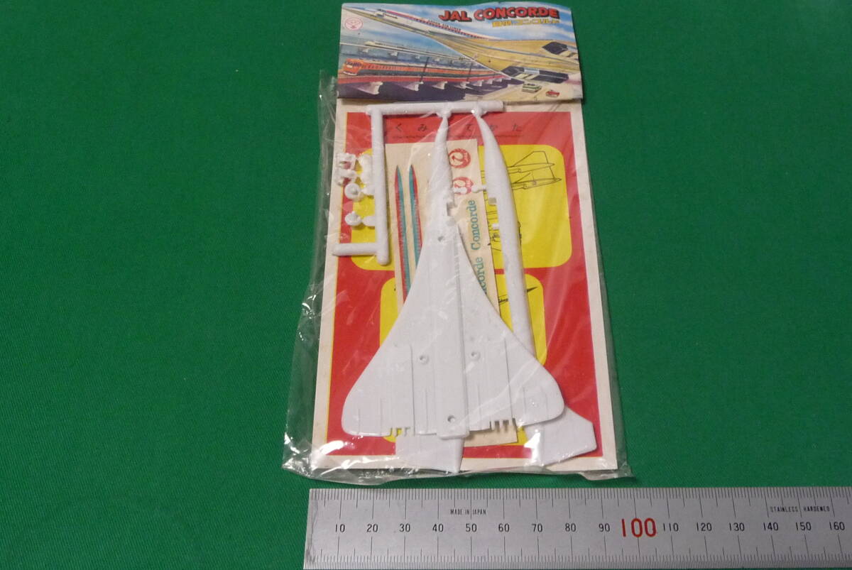 2121    絶版 駄菓子屋玩具 プラモデル 「 真田プラスチック 製  JAL CONCORDE  外   ５機 」  未組立 の画像2