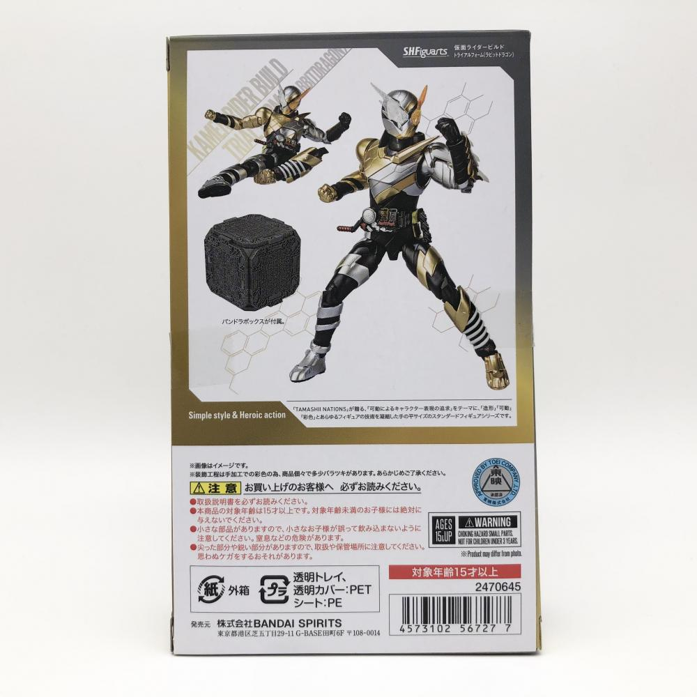 【中古】開封 バンダイ S.H.Figuarts 仮面ライダービルド トライアルフォーム ラビットドラゴン[240017605512]_画像3