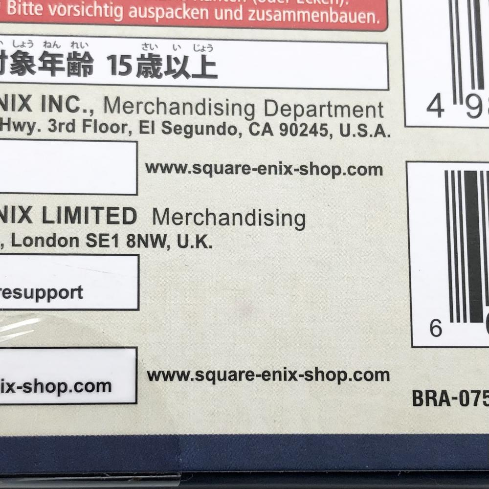 【中古】未開封 スクウェア・エニックス ドラゴンクエストXI 過ぎ去りし時を求めて ドラクエ11 BRING ARTS ブリングアーツ マルティナ_画像9