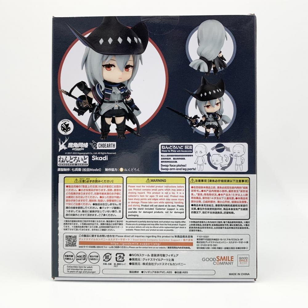 (税込) 中古】未開封 グッドスマイルアーツ上海 アークナイツ 明日方舟 その他