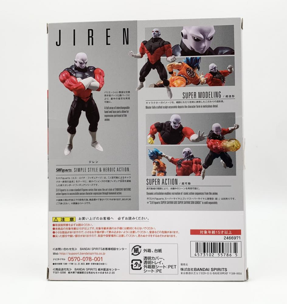 【中古】難有 バンダイ ドラゴンボール超 S.H.Figuarts ジレン[240017597728]_画像2