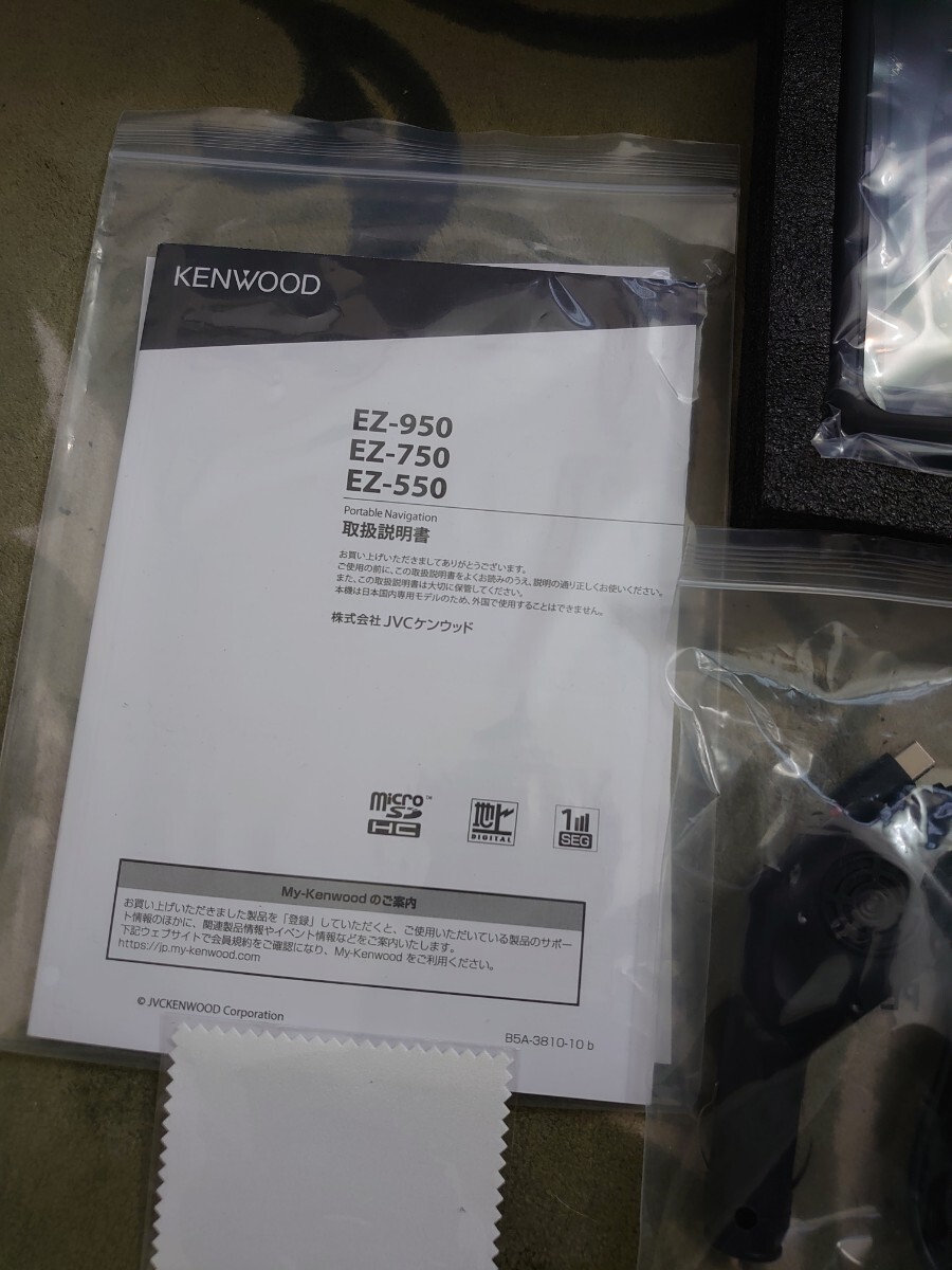 !未使用品!!作動チェック済み!!JVC KENWOODココデス9インチEZ-950上級グレードです!!ポータブルナビ12v24vシガーライター!!ポン付け!! _画像8