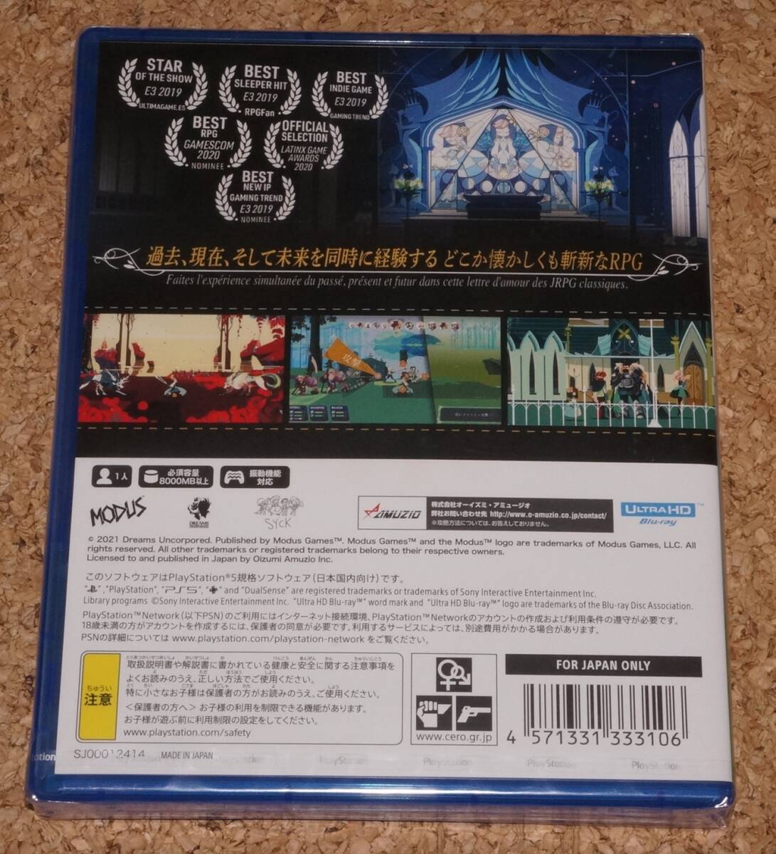 ◆新品◆PS5 クリステイルズ Cris Tales_画像2