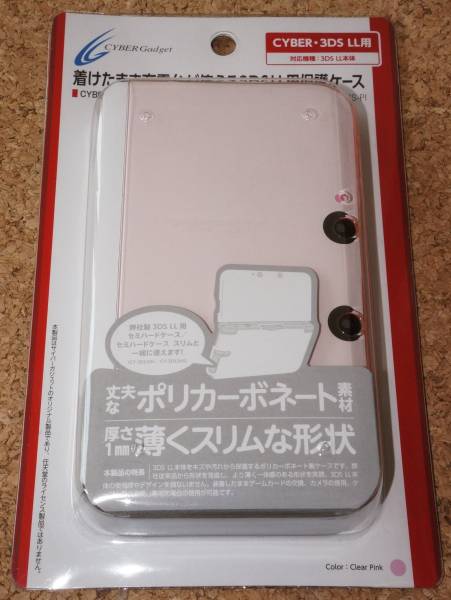 ◆新品◆3DS.CYBER・プロテクトケース スリム 3DSLL クリアピンク_画像1