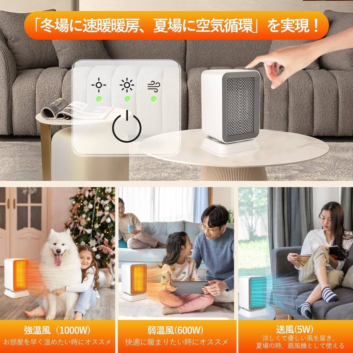 セラミックファンヒーター 電気ファンヒーター 省エネ 節電 1000W 大風量 3段階温度調整 タイマー機能 左右自動首振り デスク電気 SKU49_画像7