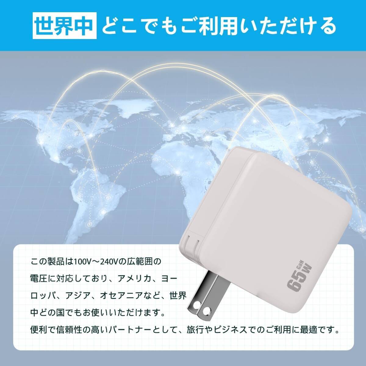 PD USB充電器 65W GaN Type C 急速充電器 高速充電器 PD対応 USB-C×2 & USB A 3ポートGaN(窒化ガリウム) 折りたたみ式プラグPSE技術 SKU92の画像3