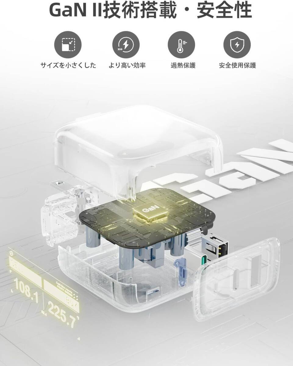 充電器 65W タイプC 急速充電器 折り畳み式 2ポート(USB-C*1とUSB-A*1) GaNII窒化ガリウム USB-C充電器 PD3.0 PPS規格対応 SKU132_画像7