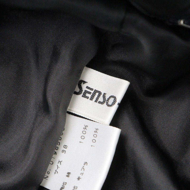 センソユニコ Sensounico コットン モチーフシルエット スカート 38/ブラック ボトムス【2400013832885】_画像8