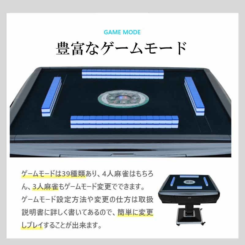 全自動麻雀卓 折りたたみ マージャン卓 雀荘牌33ミリ牌×2面＋赤牌点棒 静音タイプ ブラック ZD-B-JH33|折畳式 家庭用 全自動卓 麻雀セットの画像5