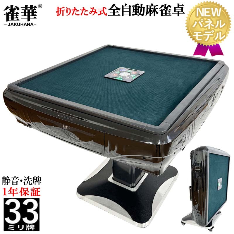 ジャンク品/海外/南米SEGAマスターシステムX-Men Mojo World Tec Toy ジャンク品/海外/南米SEGAマスターシステムX-Men Mojo World Tec Toy