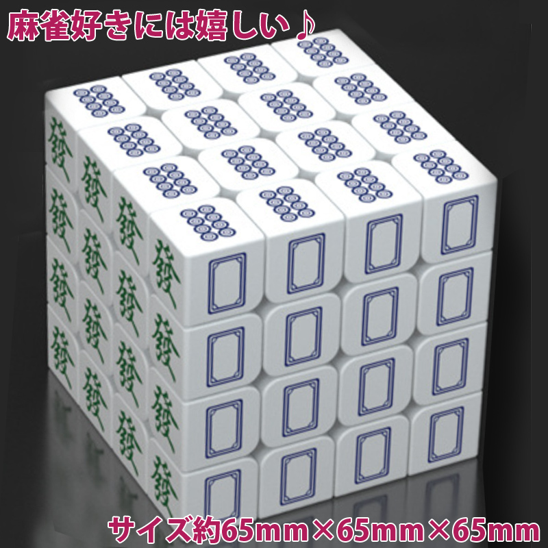  mah-jong . pattern Rubik's Cube 4×4×4 surface Magic Cube 4 row mah-jong . design head . game .tore toy toy goods mah-jong related product 