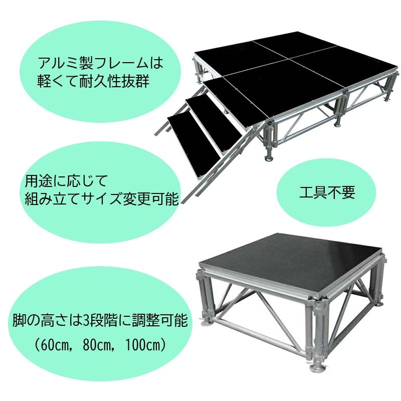  сборка простой stage комплект 6x9m легкий алюминиевый высота 3 -ступенчатый настройка | временный концерт stage утро . шт. палец . шт. . шт. .. складной aluminium 