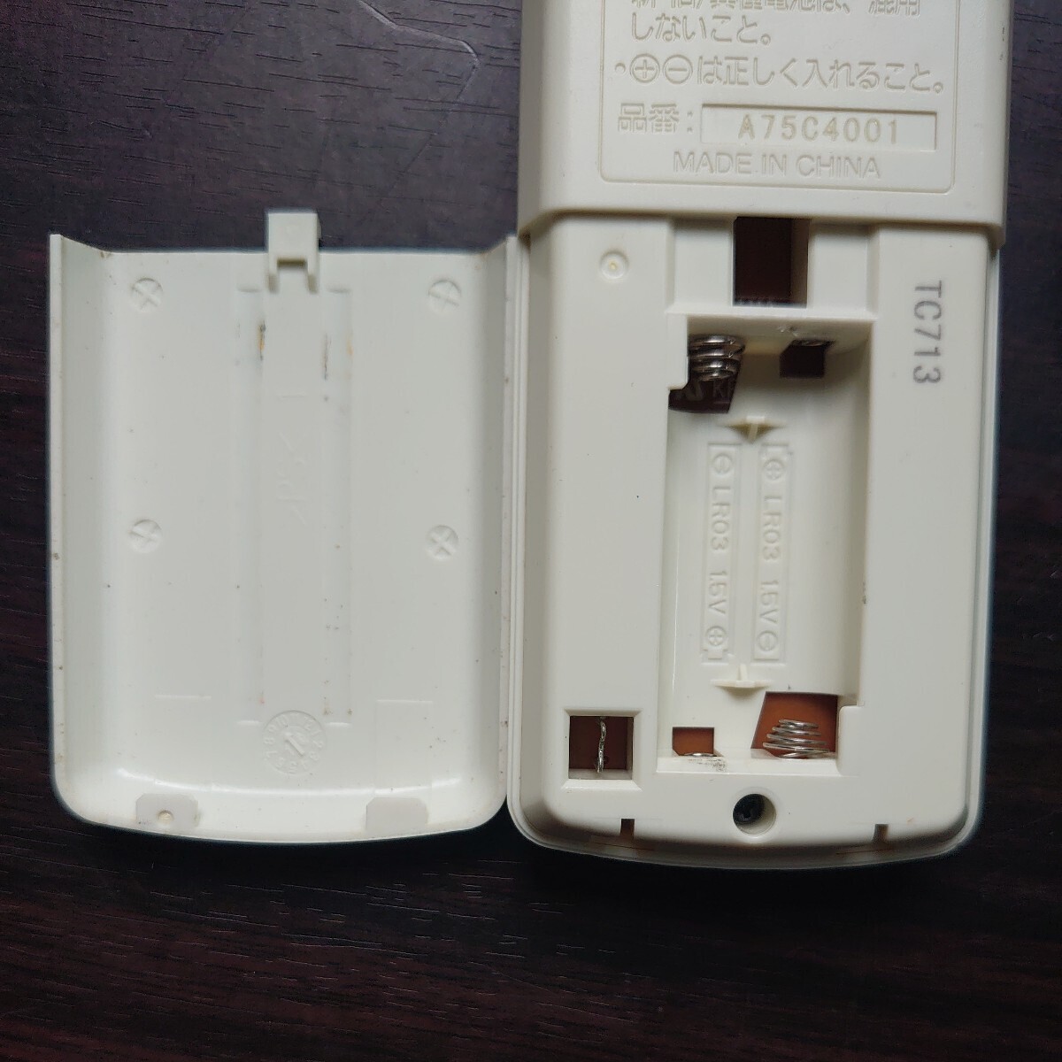 Panasonic パナソニック エアコン リモコン a75c4001 中古品 返品不可の画像3