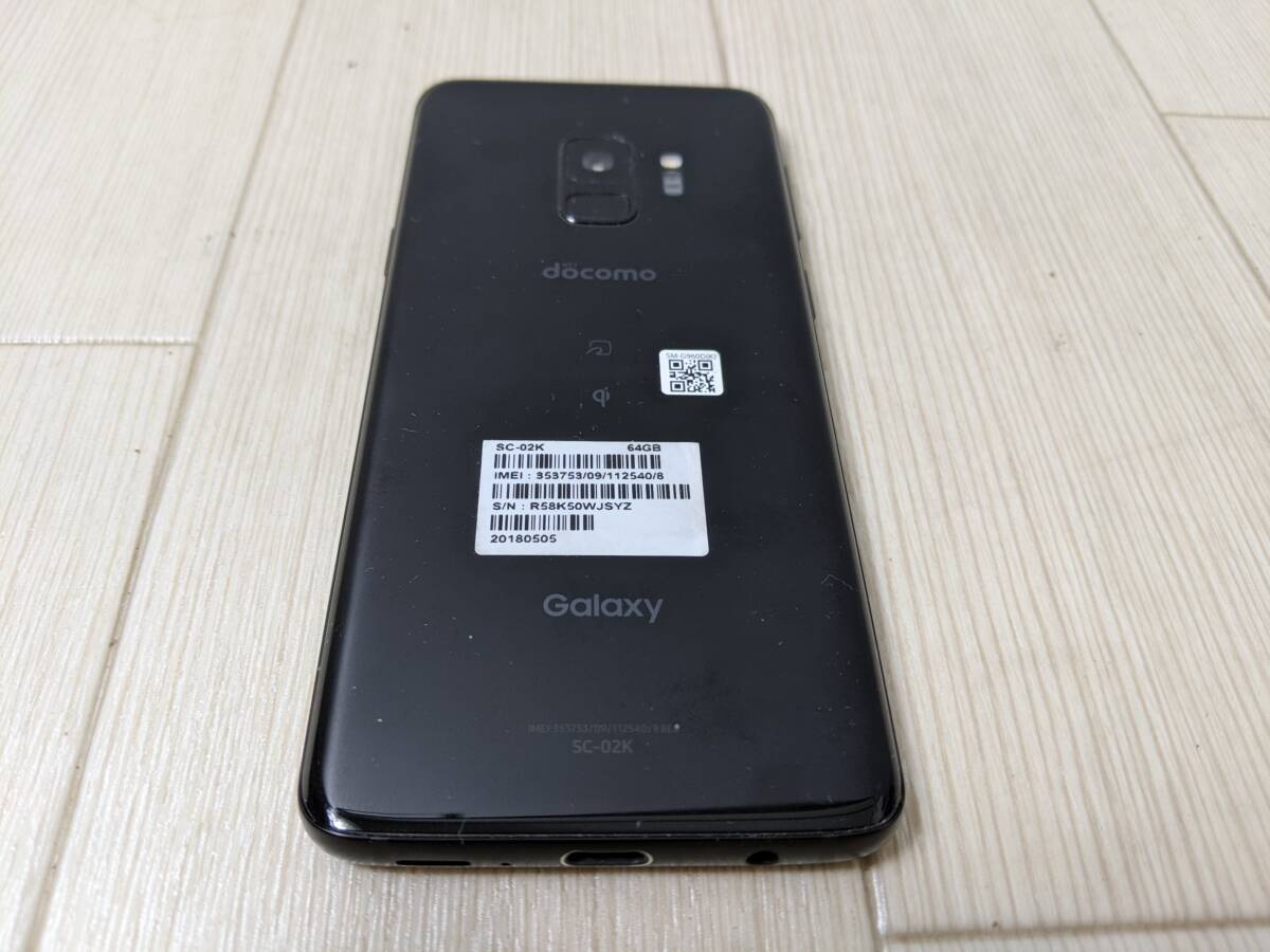 docomo Samsung Galaxy S9 SC-02K Android スマートフォン 64GB ブラック 利用制限〇 #A71_画像5