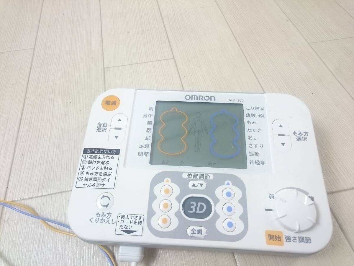OMRON Omron home use low cycle therapeutics device 3Dere Pal s Pro HV-F1200 A2