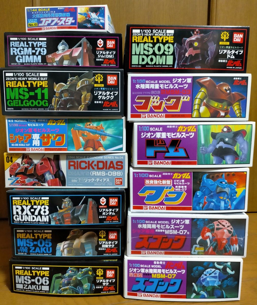 ガンプラセット ガンプラ 未組立 機動戦士ガンダム 旧キット ガンプラセット ガンプラ 未組立 機動戦士ガンダム 旧キット