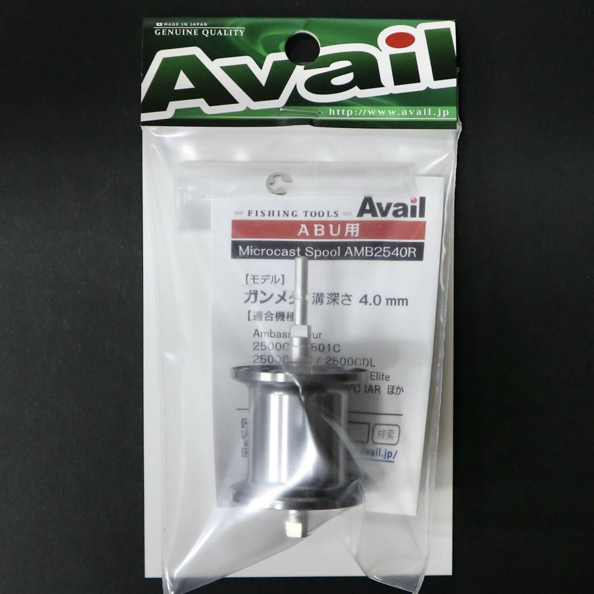 【4mm ガンメタ AMB2540R】アベイル マイクロキャストスプール 2500C 2501C 2600C 2601C (アンバサダー アブガルシア ABU)