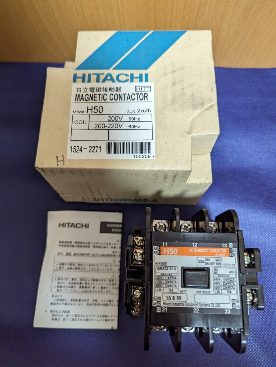 日立　電磁接触器　H50 AC-200V 2a2b_画像2