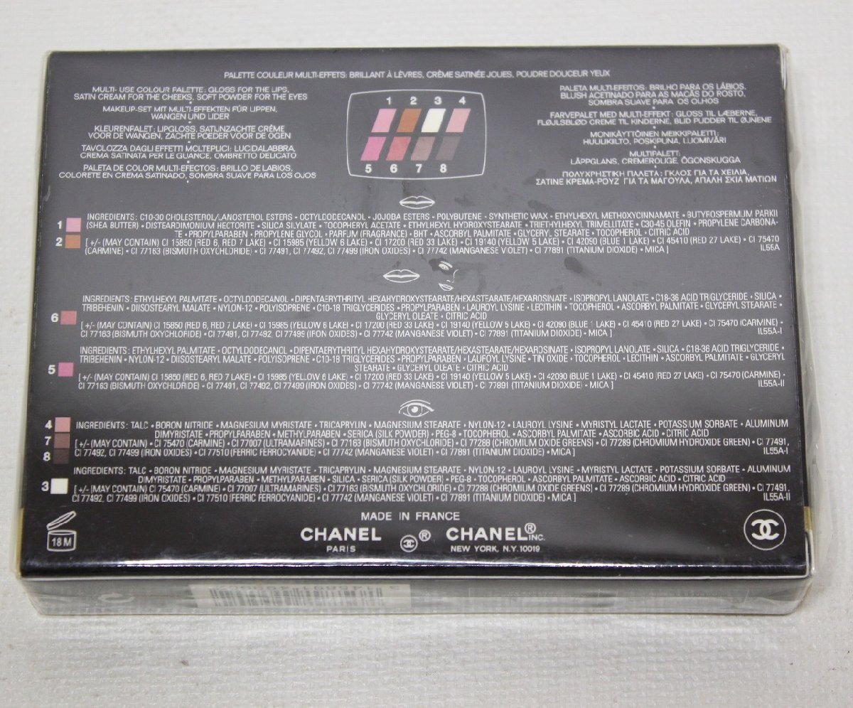  unused unopened Chanel Dior make-up Palette set CHANEL TRAVEL COLLECTION/D*TRICK MAKEUP PALETTE