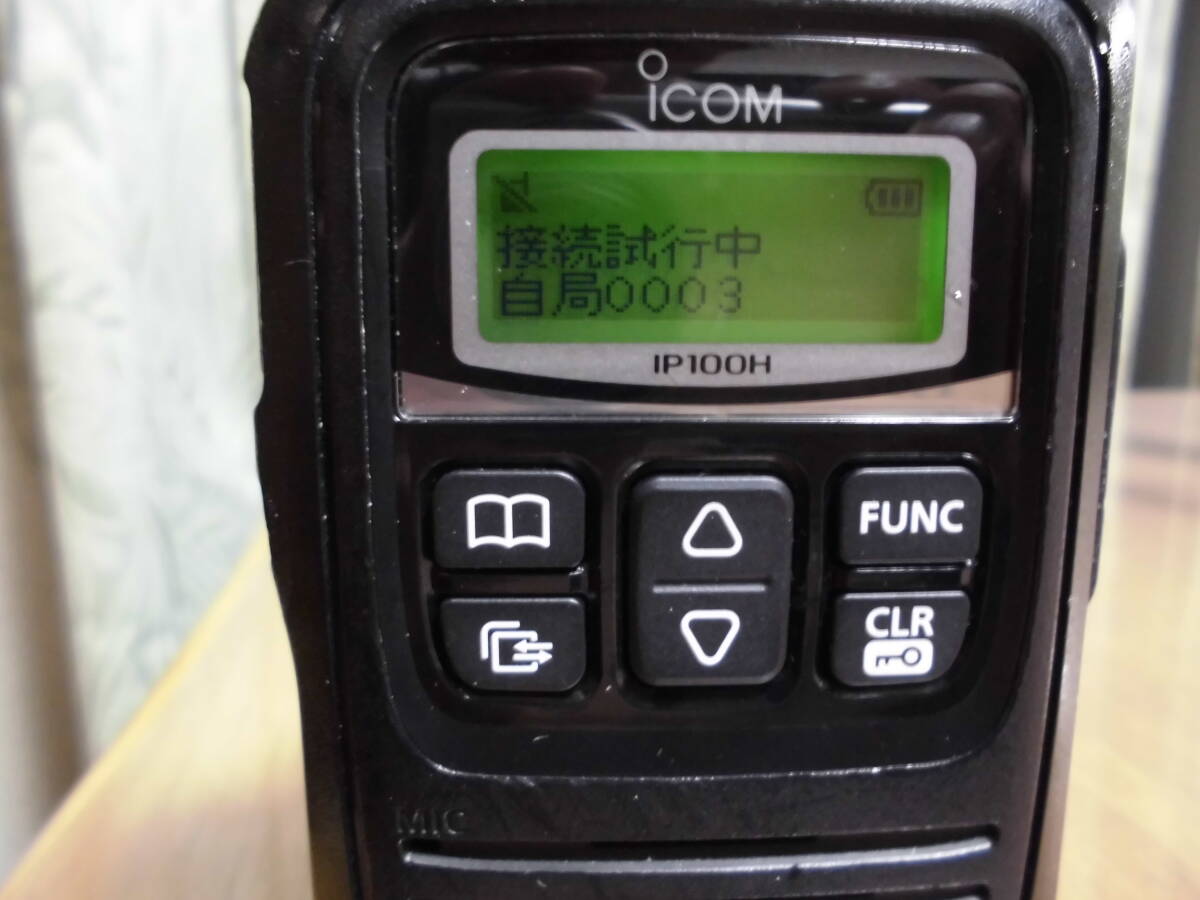 ICOM アイコム 無線LANトランシーバー IP100Hの画像2