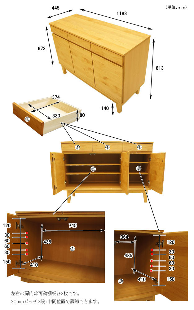  Northern Europe sideboard 120 purity natural aruda- living board cabinet natural simple Okawa furniture 