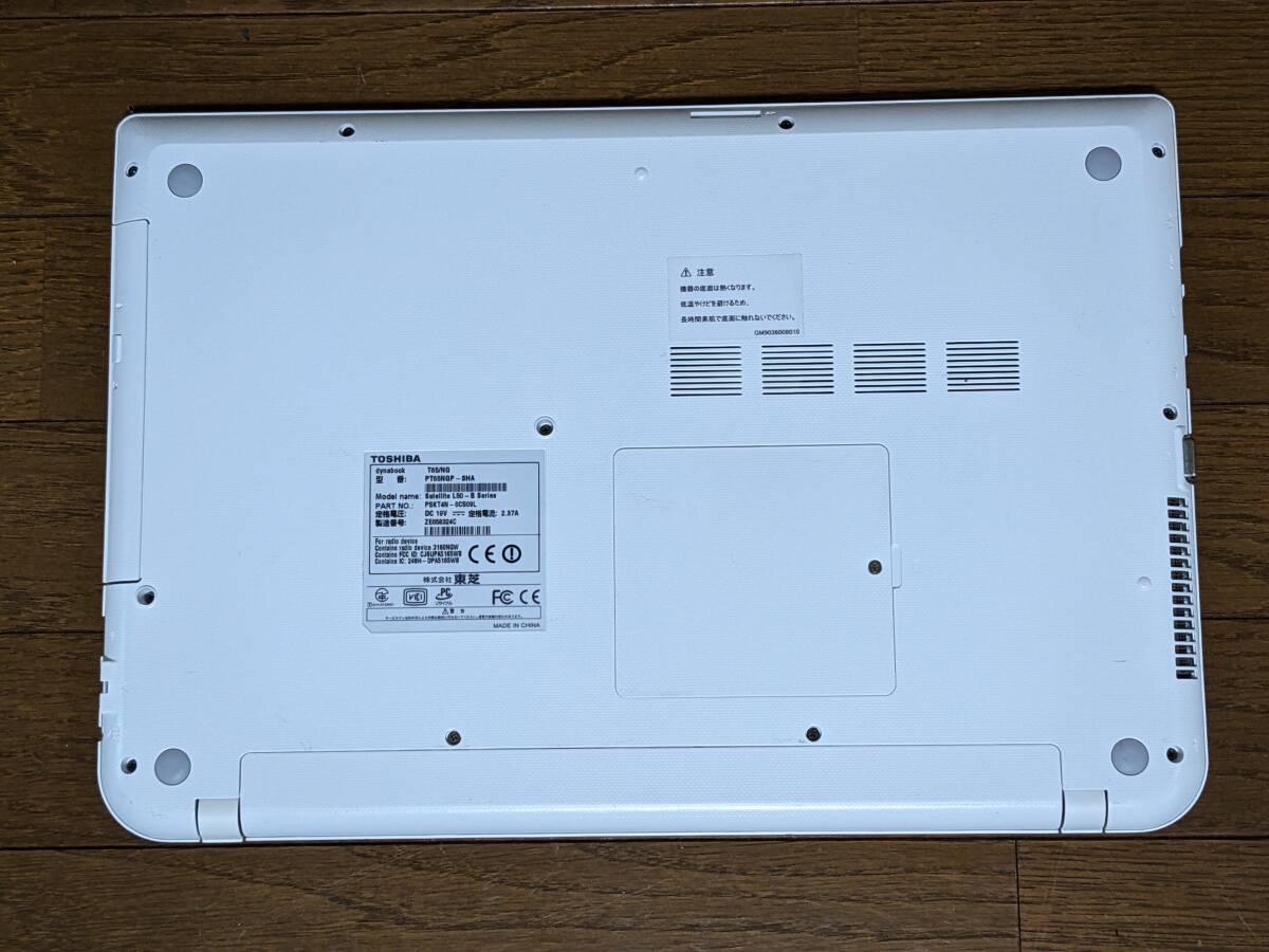 【ジャンク】東芝 dynabook T65/NG (15.6インチ/Core i5-4210U/メモリ・SSDなし) 通電不可・液晶割れ・動作未確認　本体のみ_画像5