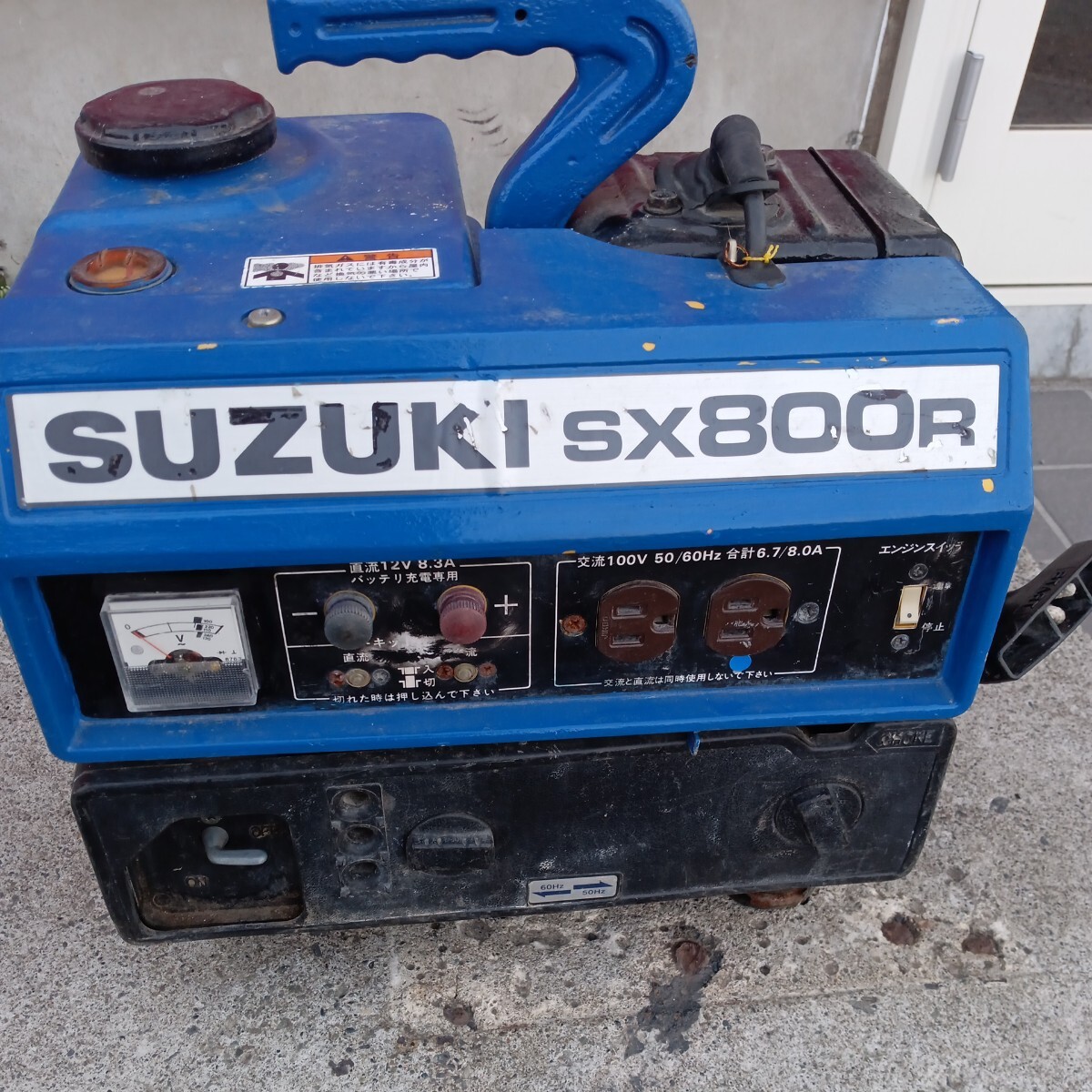 札幌市西区発☆ジャンク　発電機　スズキ　SX800R　部品取り　レストアベース　配送はご相談ください。_画像1