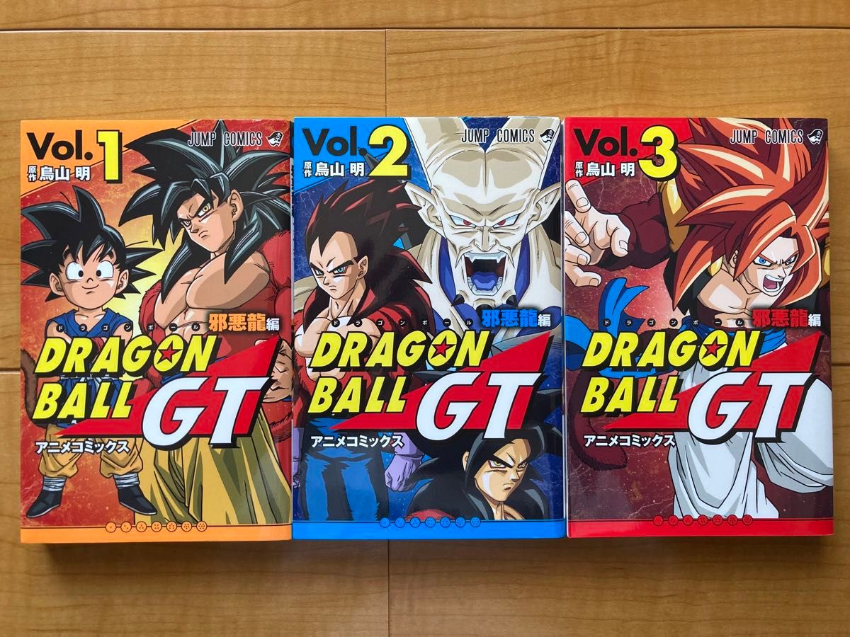 ドラゴンボール フルカラー コミック 全32巻 ドラゴンボールGT 邪悪龍編 アニメコミックス 全3巻 中古 漫画 鳥山明 集英社