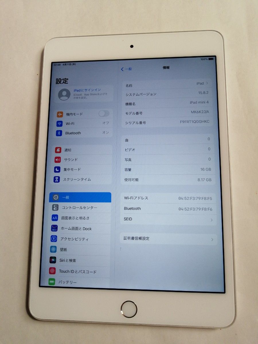 Apple iPad mini 4 　16GB Wi-Fi シルバー   本体のみ