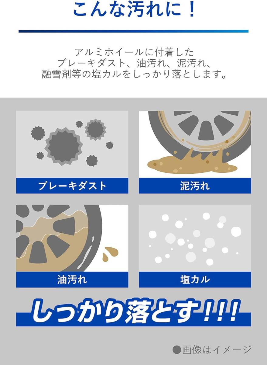 カーメイト 車用 ホイール クリーナー パープルマジック マグナショット スプレー ブレーキダスト 融雪剤 塩カル 洗浄 500m_画像3