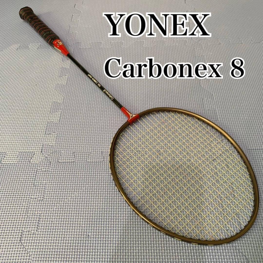 YONEX ヨネックス Carbonex 8 B-8500R FULL CARBON SHAFT 2U5 YONEX ヨネックス Carbonex 8 B-8500R FULL CARBON SHAFT 2U5