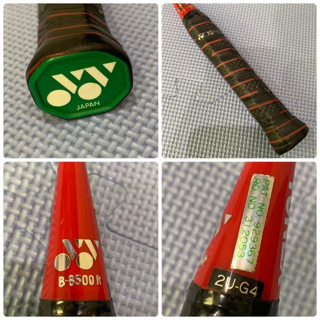 YONEX ヨネックス Carbonex 8 B-8500R FULL CARBON SHAFT 2U5 YONEX ヨネックス Carbonex 8 B-8500R FULL CARBON SHAFT 2U5