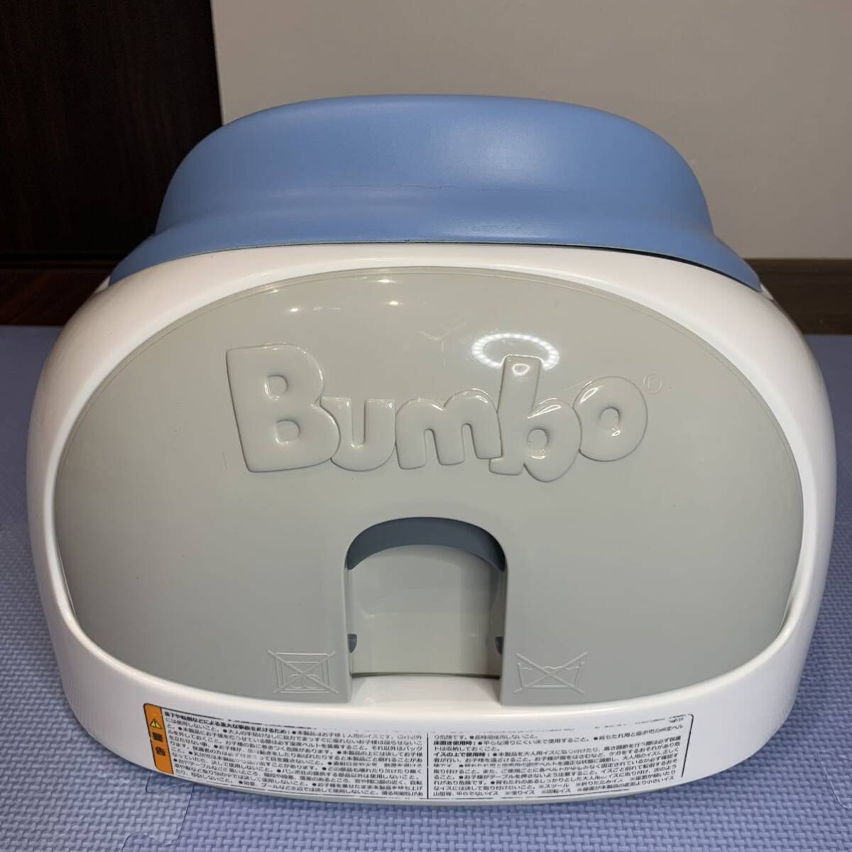 Bumbo バンボ マルチシート パウダーブルー ベビーチェア ベビーソファ ローチェアの画像8