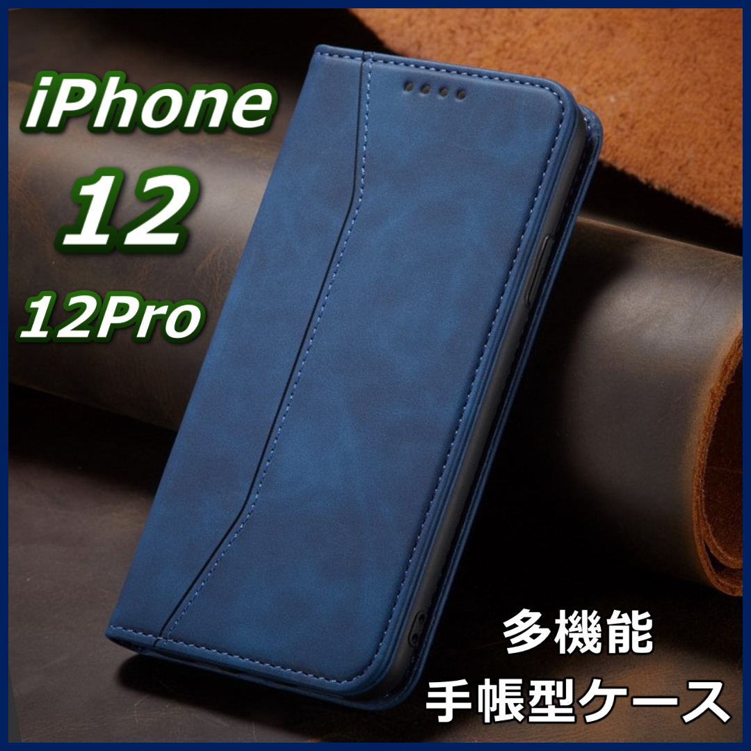 iPhone12 12Pro ケース スマホカバー 手帳型 レザー ポケット ブルー