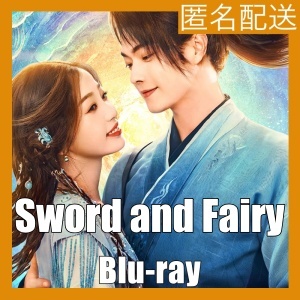 Sword and Fairy『Alt』中国ドラマ『Bop』Blu-ray「Hot」の画像1