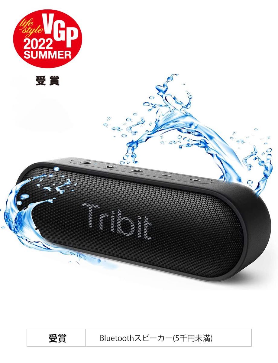 Tribit XSound Go Bluetooth スピーカー (16W 24時間連続再生)