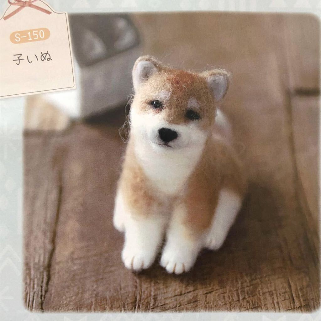 残りわずか【全6種】動きだしそうなかわいい動物 羊毛フェルト ハンドメイド 手芸キット サンフェルト いぬ ねこ インコ 手作り 新品