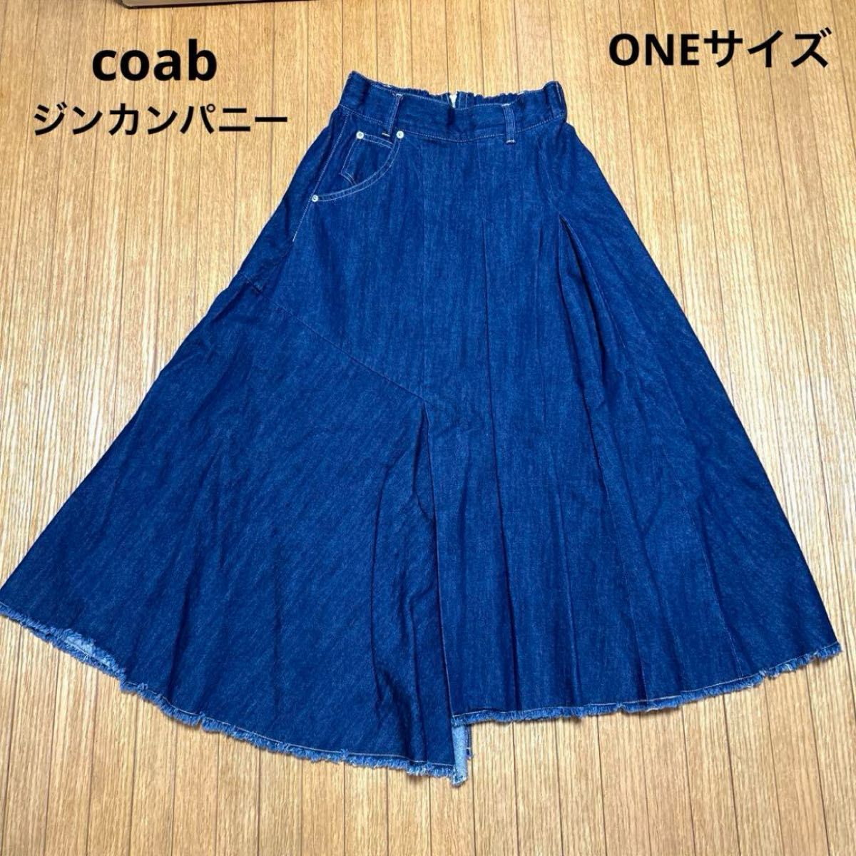 coab／ジンカンパニー　デニムスカート　ONEサイズ