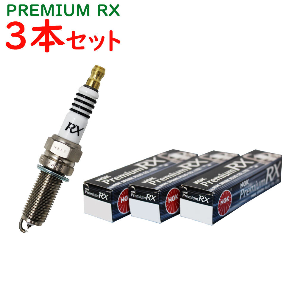 プレミアムRXプラグ NGK ダイハツ タント 型式L350S/L360S用 BKR6ERX-PS (92220) 3本セット スパークプラグ カー用品 車パーツ 車部品_画像1