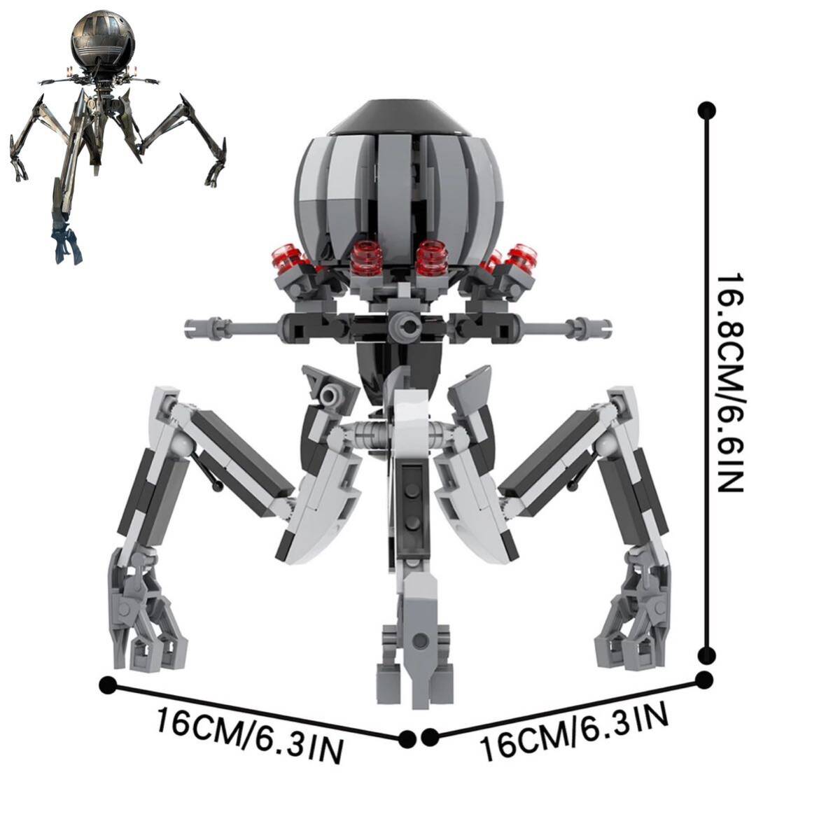 レゴ互換 スターウォーズ オクトゥプタラ・トライ・ドロイド /カスタム品 ジオラマ ブロックトイ ドロイド軍団