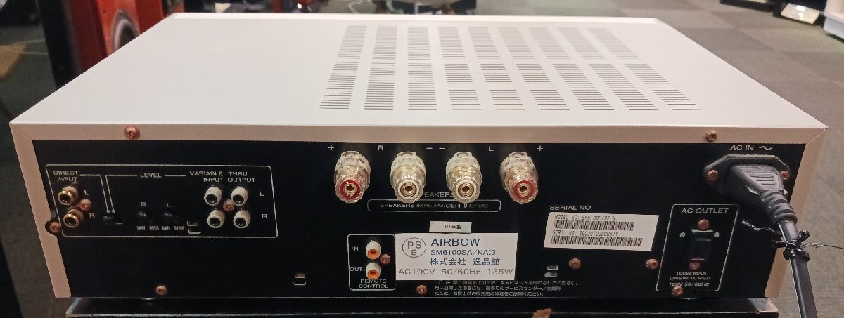 Yahoo!オークション - marantz マランツ AIRBOW エアボウ Yahoo!オークション - marantz マランツ AIRBOW エアボウ