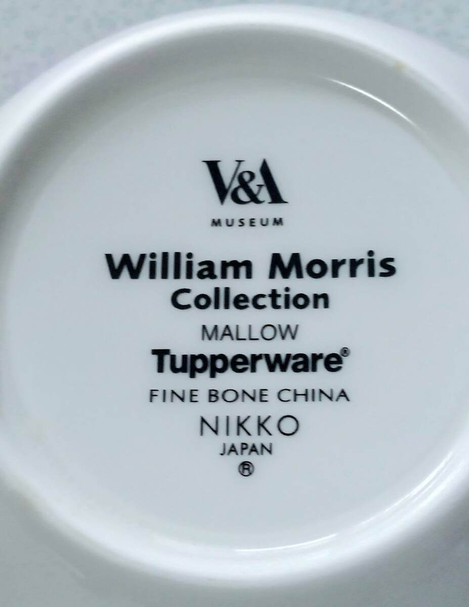 タッパーウェア『William Morris Collection☆Tupperware☆ボーンチャイナ☆マロウ カップ＆ソーサー』の画像4