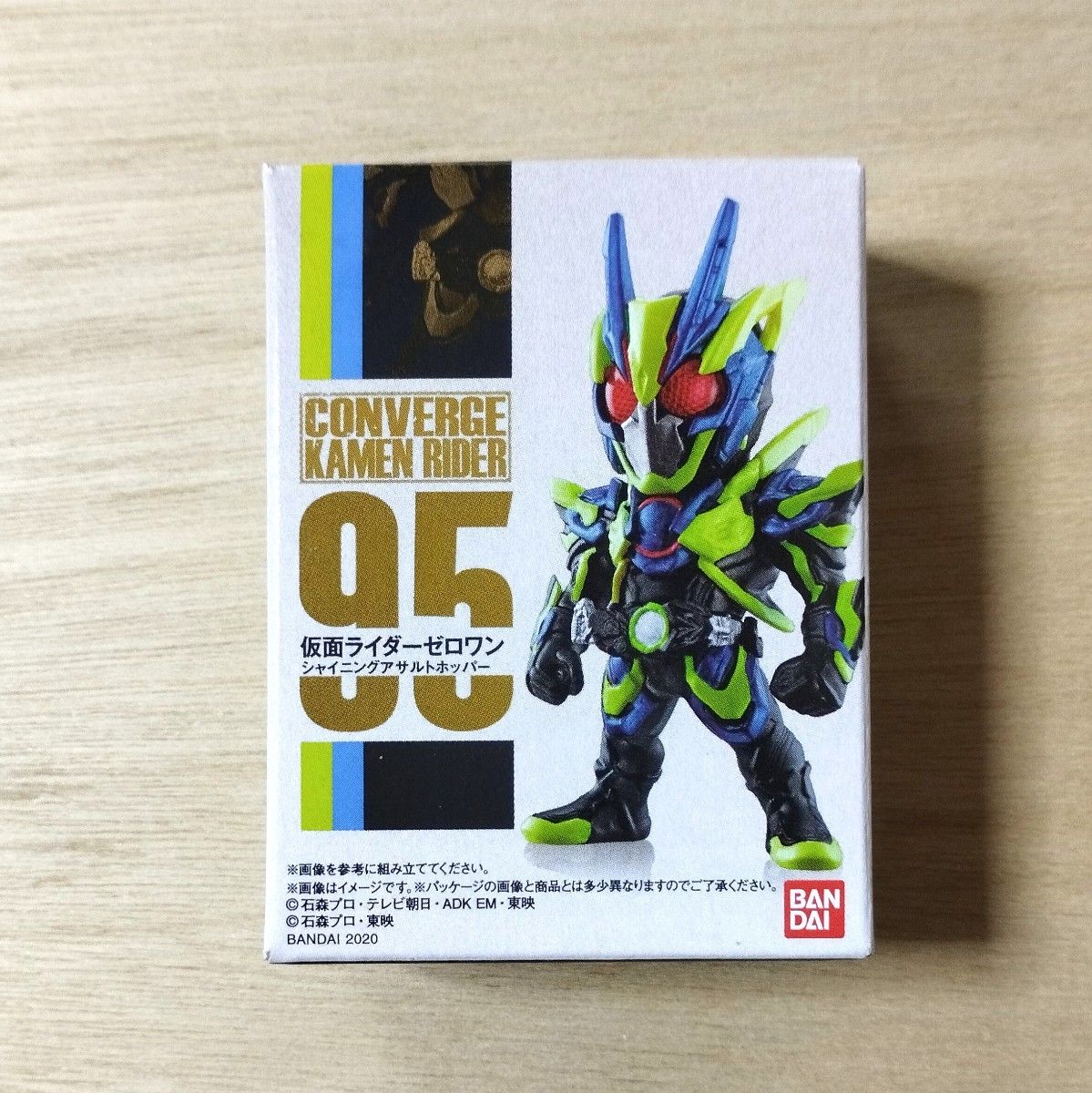 仮面ライダー コンバージ　仮面ライダーゼロワン シャイニングアサルトホッパー　