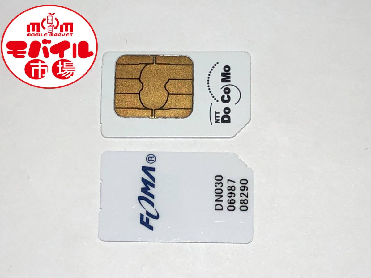 解約済み☆docomo★標準UIMカード(標準SIMカード・白)☆純正★FOMA☆アクティベーション★税込☆即決_★解約済み 純正 docomo 標準SIMカード★