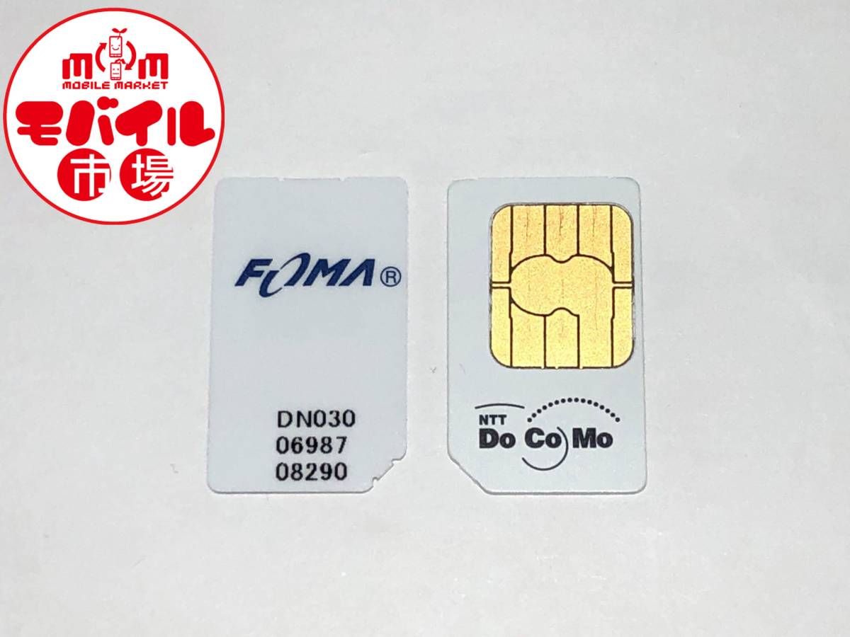 解約済み☆docomo★標準UIMカード(標準SIMカード・白)☆純正★FOMA☆アクティベーション★税込☆即決_★解約済み 純正 docomo 標準SIMカード★