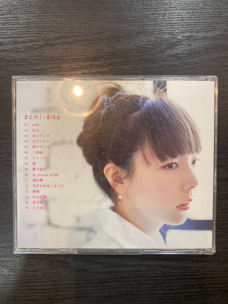 【中古・美品】aiko　まとめI・aiko　CD　アルバム_画像2