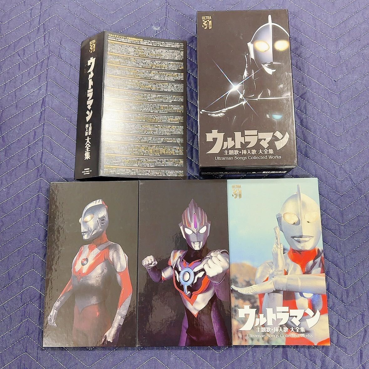 【S1】ウルトラマン 主題歌・挿入歌 大全集 Ultraman Songs Collected Works の画像1