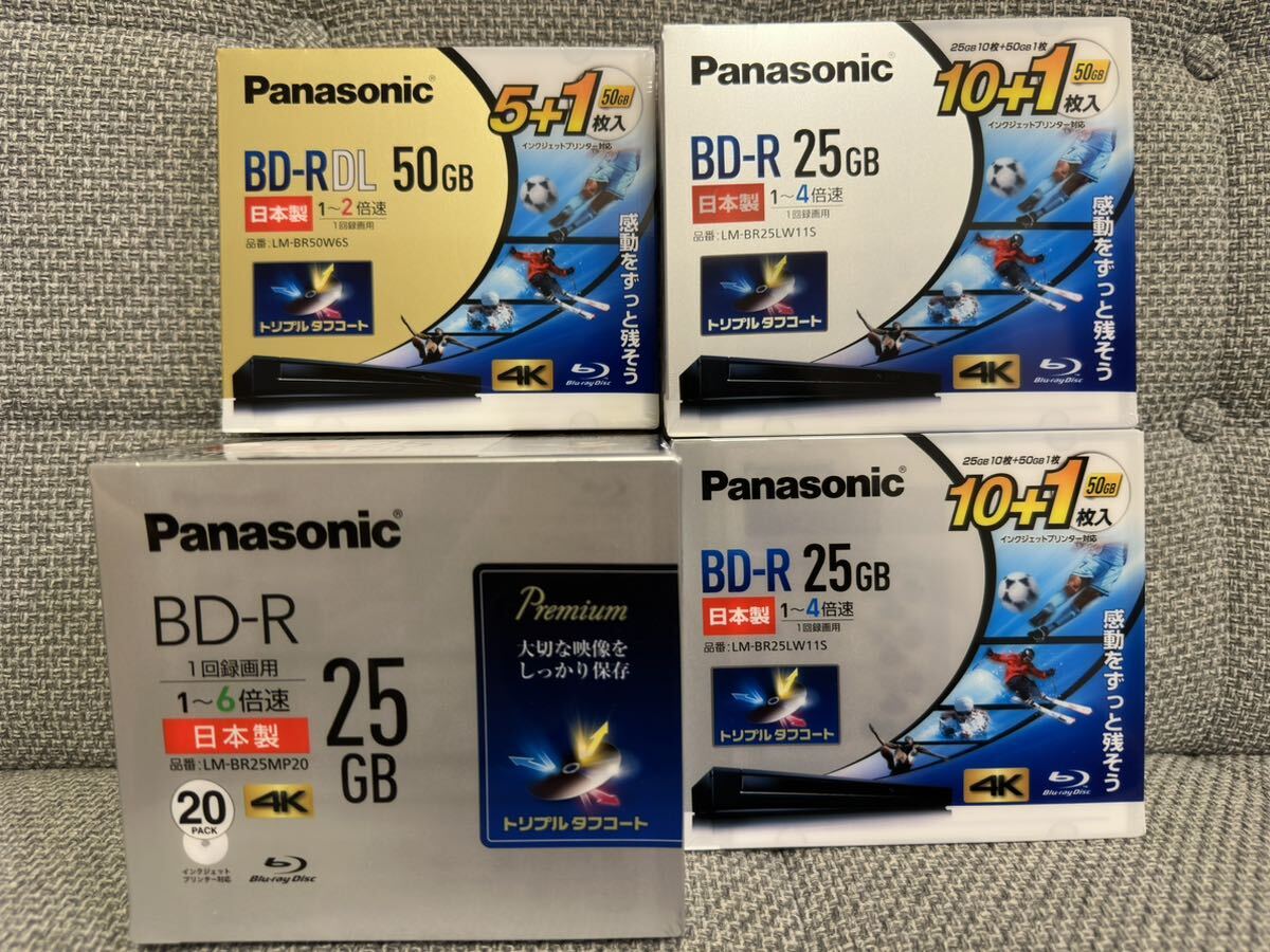  new goods unopened *Panasonic Panasonic BD-R BD-RDL total 48 pieces set * manufacture end valuable 