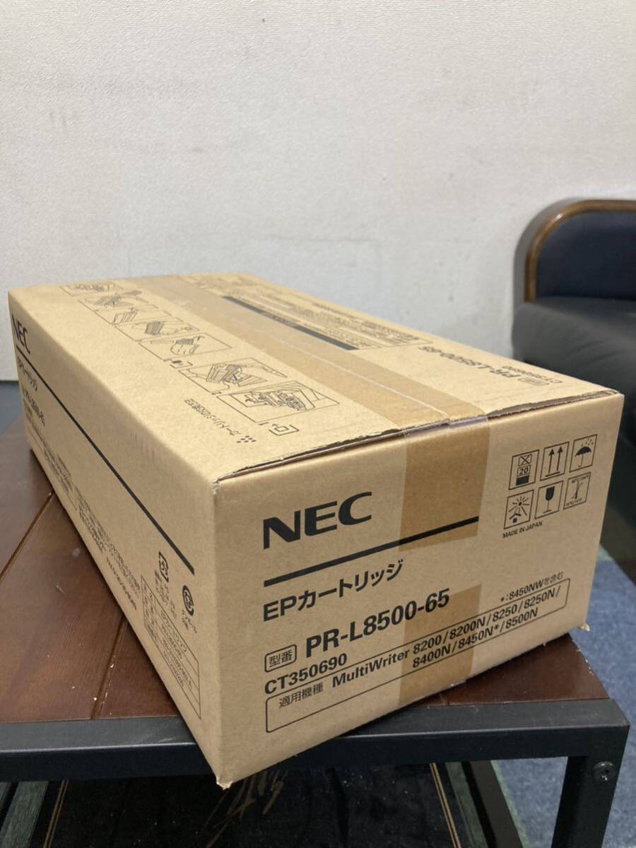 純正 NEC トナー EPカートリッジ PR-L8500-65 未使用