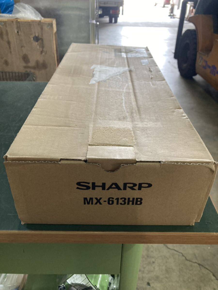 未使用 SHARP 純正 MX-613HB トナー回収容器_画像2